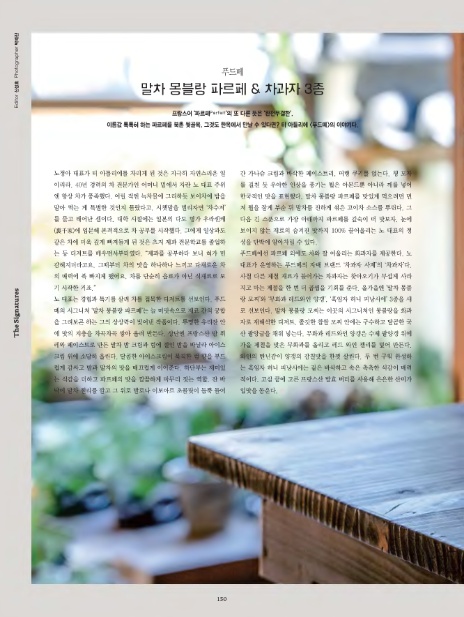 (주)아이비푸드 이미지