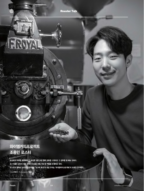 와이엠프로젝트 이미지