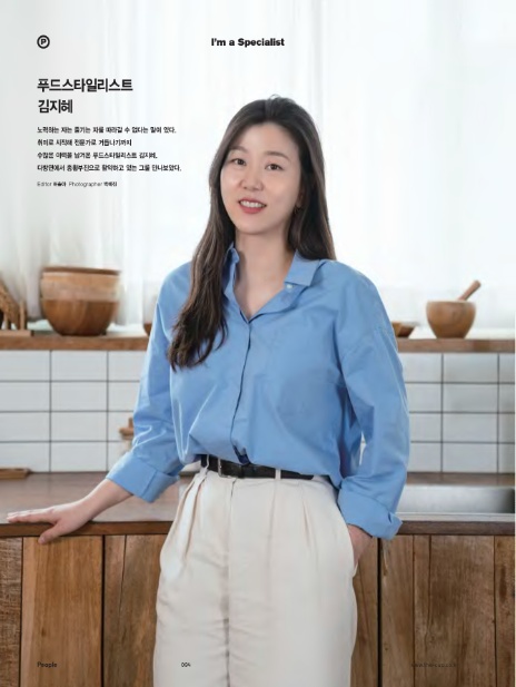 (주)아이비푸드 이미지