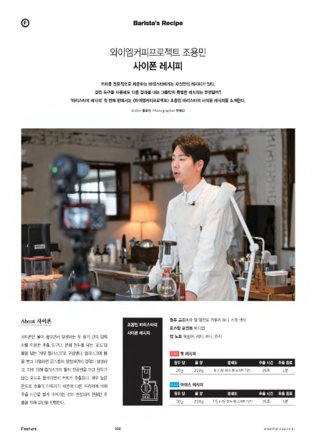 와이엠프로젝트 이미지