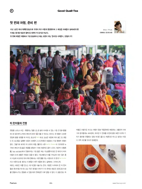 (주)아이비 여행 이미지