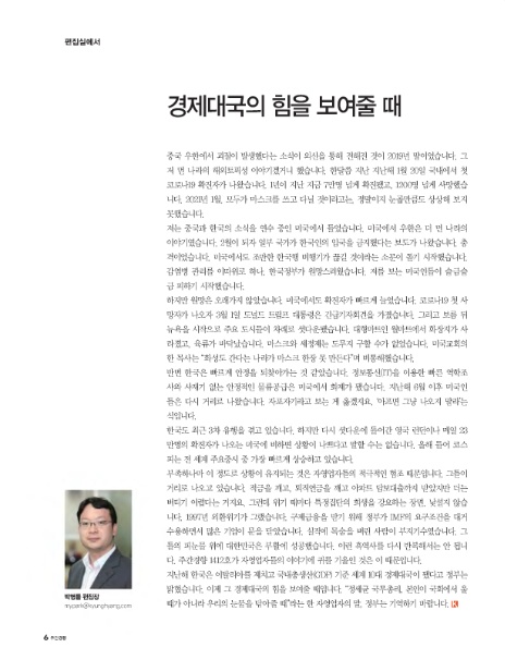 (주)대국 이미지