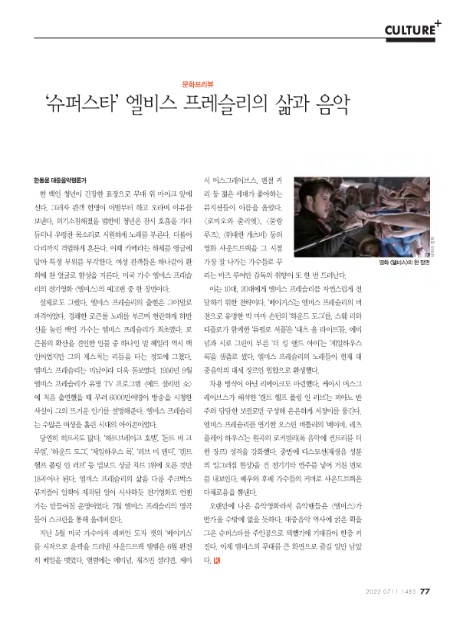 문화수퍼 이미지
