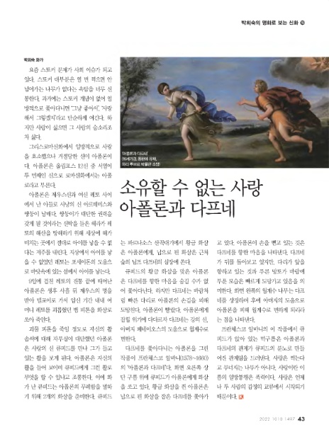 아폴론주 이미지