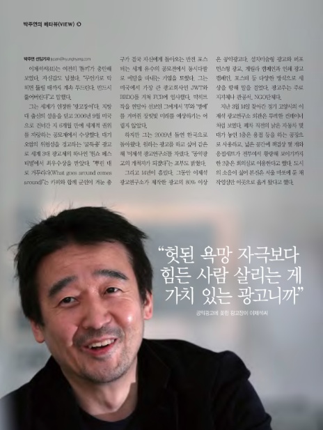 광고장이 이미지