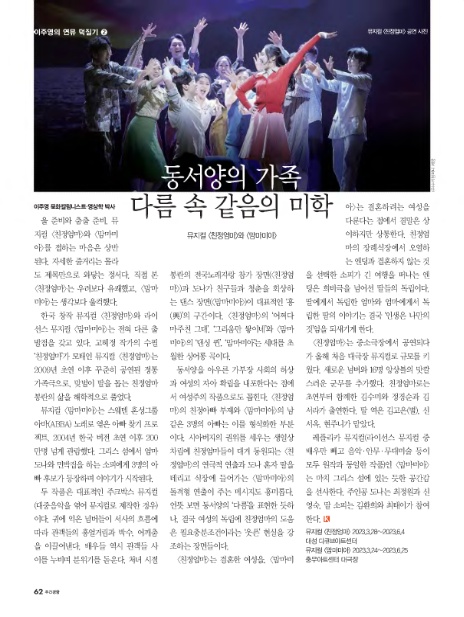 친정맘마 이미지
