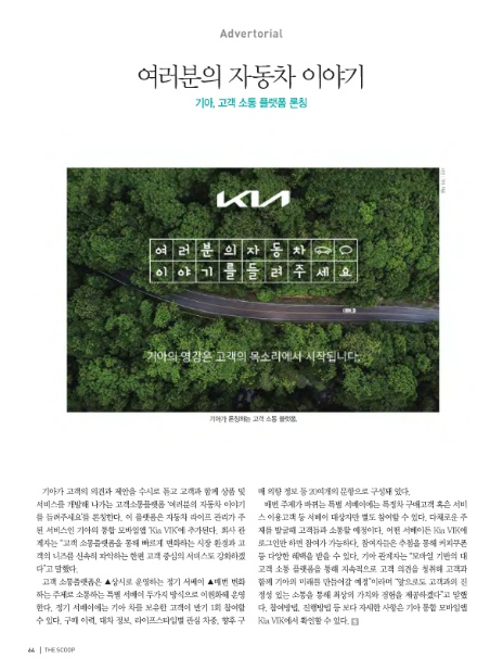 자동차이야기 이미지