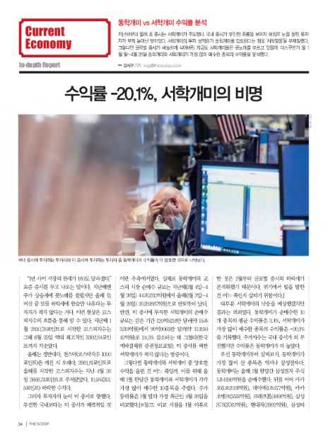 (주)개미산업 이미지