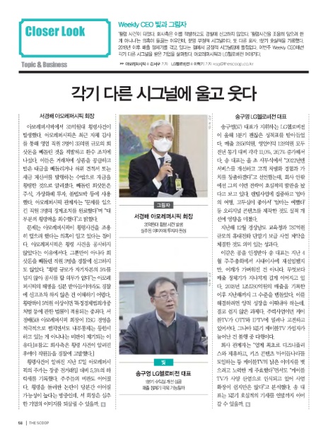 웃다콘텐츠 이미지
