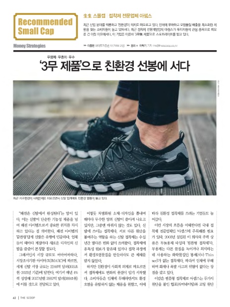 (주)선봉산업 이미지