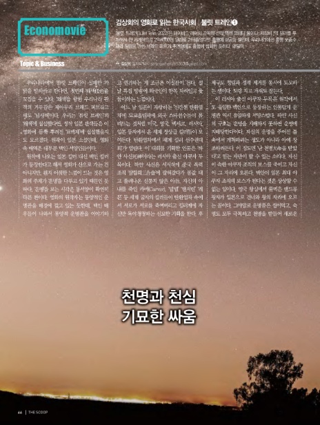 (주)천명산업 이미지