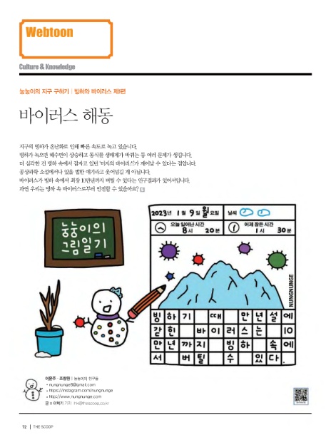 해동산업(주) 이미지