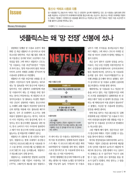 (주)선봉산업 이미지