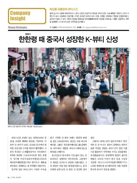 (주)신성유통 이미지