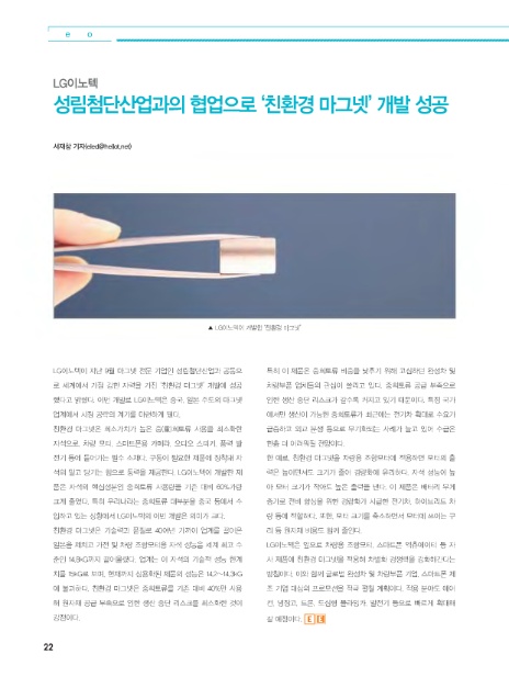 (주)성림환경개발 이미지