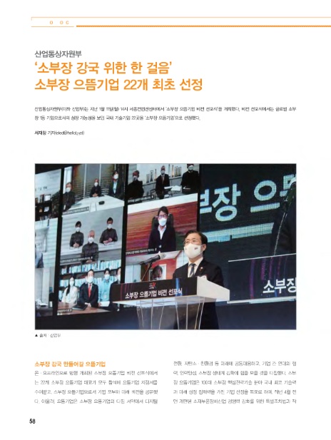 (주)으뜸정보기술 이미지