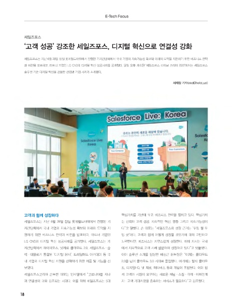 포스디지털주 이미지