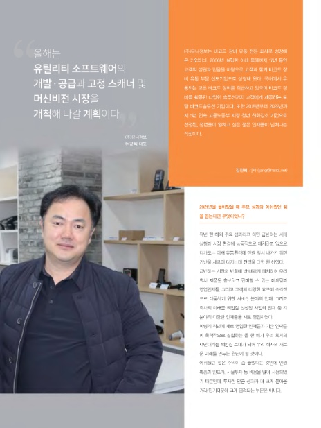 유니비젼(주) 이미지
