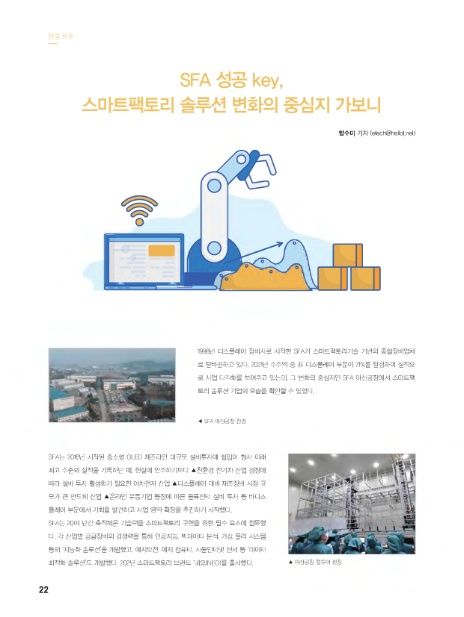 315팩토리 이미지