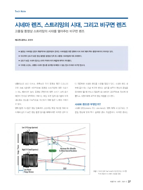 (주)시네마비젼 이미지