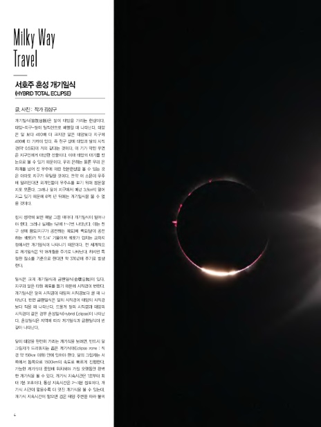주식회사 유니콘웨일 이미지