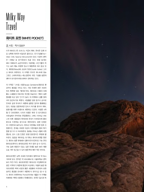 주식회사 유니콘웨일 이미지