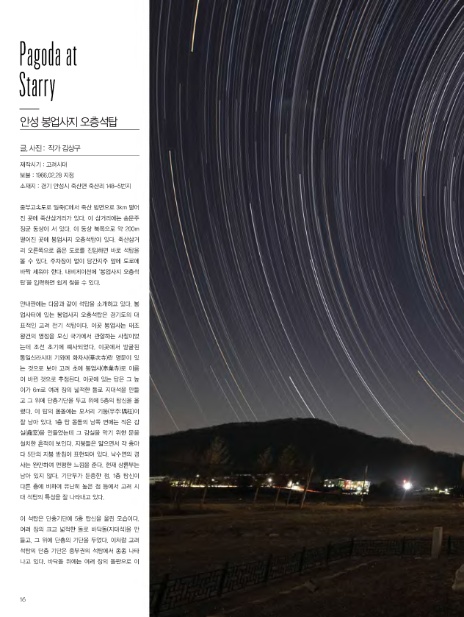 주식회사 유니콘웨일 이미지