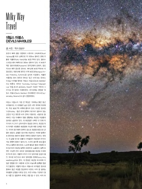 주식회사 유니콘웨일 이미지