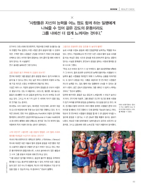 주식회사 유니콘웨일 이미지