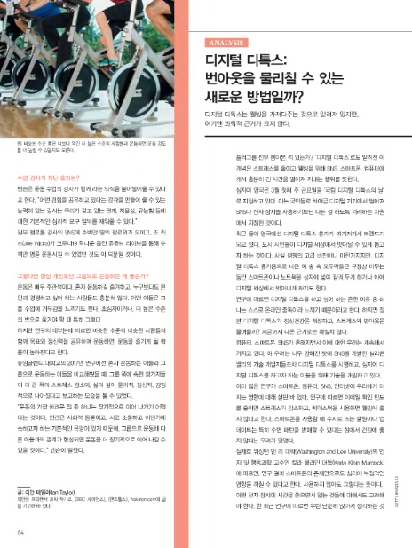 주식회사 유니콘웨일 이미지