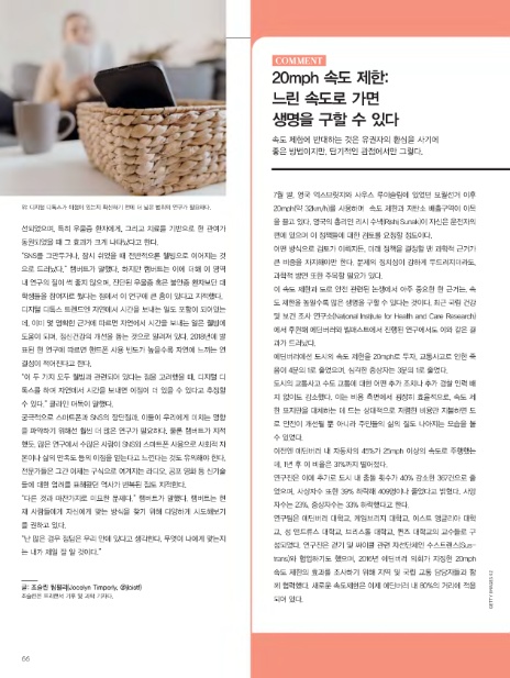 주식회사 유니콘웨일 이미지