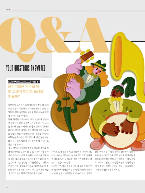 주식회사 유니콘웨일 이미지