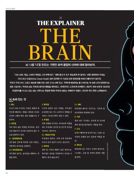 주식회사 유니콘웨일 이미지