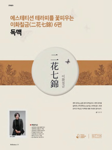 이화화장품 이미지