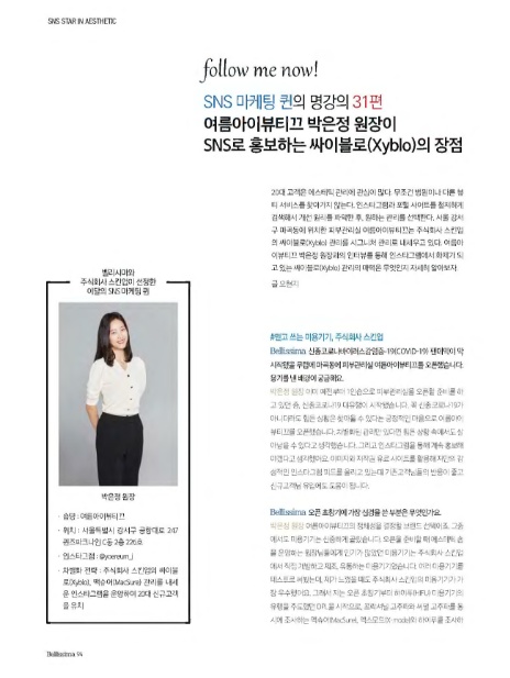 퀸마케팅 이미지