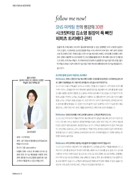 퀸마케팅 이미지
