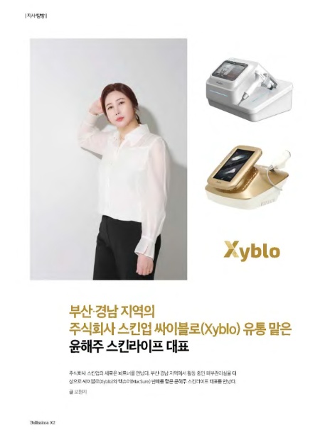 주식회사 라이프업 이미지