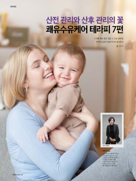 쾌유테라피 이미지