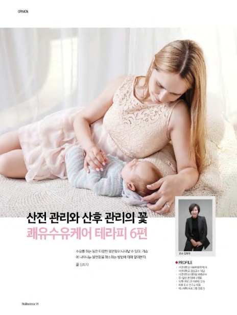 쾌유테라피 이미지