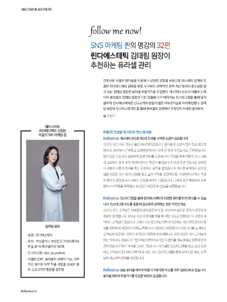 퀸마케팅 이미지