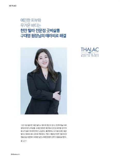 굿찌살롱 이미지