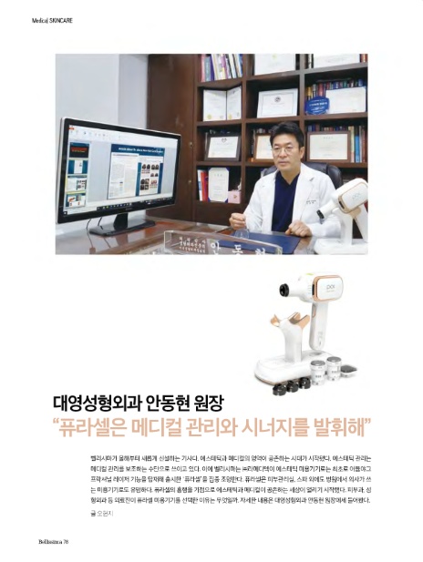 대영화장품 이미지