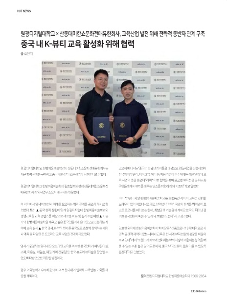 유한회사 원광 이미지