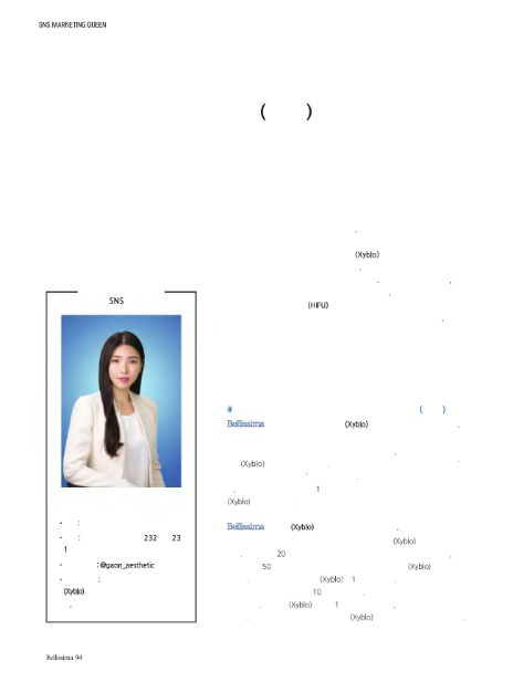 퀸마케팅 이미지