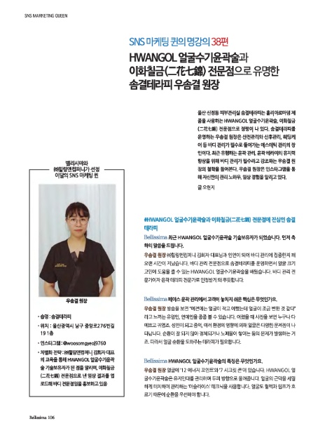 퀸마케팅 이미지