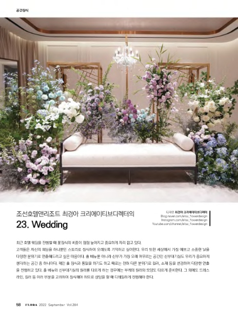 (주)크리에이티브꽃 이미지