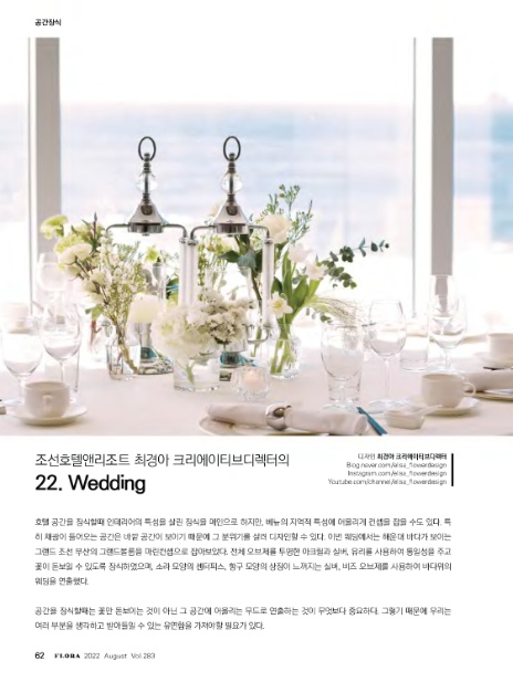 (주)크리에이티브꽃 이미지