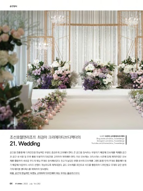 (주)크리에이티브꽃 이미지