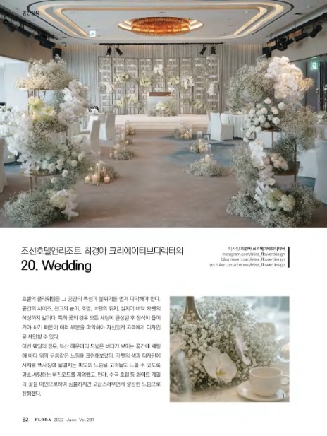 (주)크리에이티브꽃 이미지