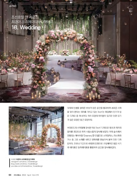 (주)크리에이티브꽃 이미지